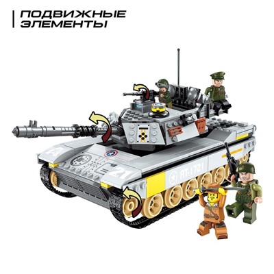 Конструктор Военные «Штурмовой танк», 5 минифигур, 482 детали