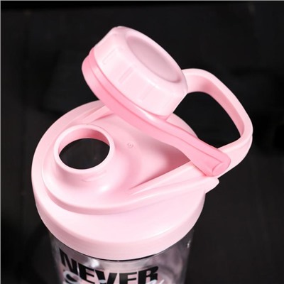 Шейкер спортивный, с чашей "Never give up", 600 мл, розовый,