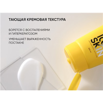 ICON SKIN Обновляющий крем для тела с кислотами SKIN RENEWAL, 200 мл Для всех типов кожи