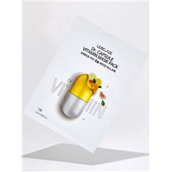 LEBELAGE - МАСКА ТКАНЕВАЯ ВИТАМИННАЯ DR. CAPSULE VITAMIN MASK PACK, 25 МЛ