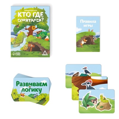 Настольная игра «Кто где спрятался?», 80 карт, 3+