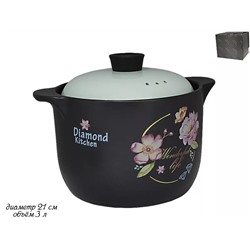 225-037 Кастрюля 3л. DIAMOND KITCHEN в под.уп.(х6)Керамика