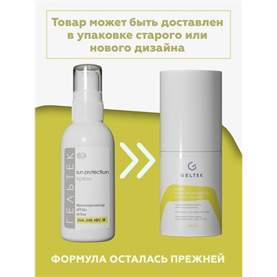 Крем Mультипротектор SPF50+ oil free