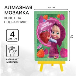 Мозаика алмазная, 16х10.5 см, Маша и Медведь