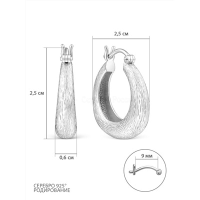 Серьги из серебра родированные 925 пробы С50137р