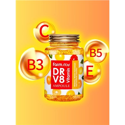 FARMSTAY - СЫВОРОТКА ДЛЯ ЛИЦА АМПУЛЬНАЯ ВИТАМИННАЯ DR-V8 VITAMIN AMPOULE, 250 ML