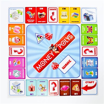 Настольная экономическая игра «MONEY POLYS. Kids», 90 купюр, 4+