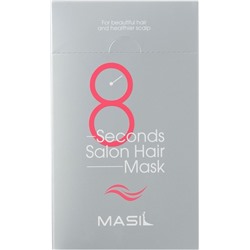 Маска-филлер для волос 8 Seconds Salon Hair Mask, 20 шт*8 мл