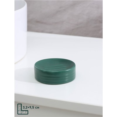 Набор аксессуаров для ванной комнаты SAVANNA Monro, 4 предмета (мыльница, дозатор для мыла 450 мл, стакан, баночка), цвет зелёный