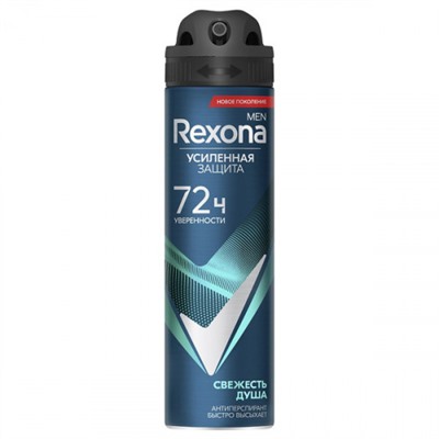 Rexona спрей 150мл мужской Свежесть душа