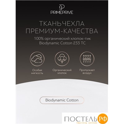 PRIME PRIVE LINEN Подушка 50х70,1пр.,хл.BIODYNAMIC COTTON/лен.вол./микровол.CLIMALAST