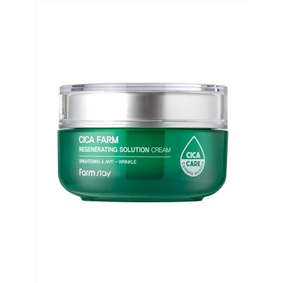 FARMSTAY - КРЕМ ДЛЯ ЛИЦА С ЭКСТРАКТОМ ЦЕНТЕЛЛЫ CICA FARM REGENERATING SOLUTION CREAM, 50 МЛ.