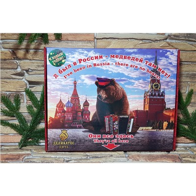 Подарочный набор «Я был в России»