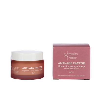 Омолаживающий ночной крем для лица ANTI-AGE FACTOR / Ageless Face Night Cream ANTI-AGE FACTOR 50 мл
