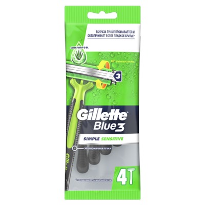 Одноразовые станки GILLETTE BLUE 3 SIMPLE SENSITIVE (4шт)