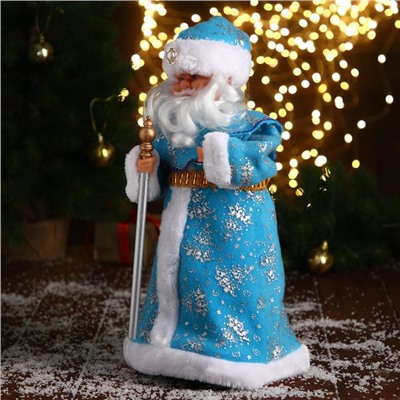 Дед Мороз "В синей шубе с посохом" двигается, 39 см, голубой