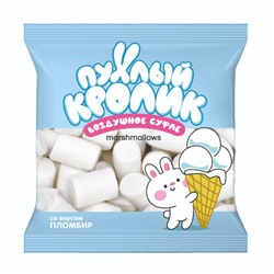 Воздушное суфле (Marshmallows) "Пухлый кролик" со вкусом Пломбир 85 гр