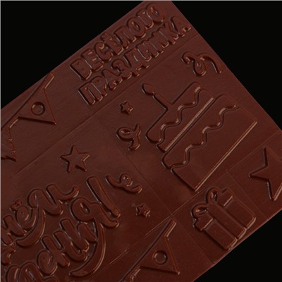 Форма для шоколада «С Днём Рождения», 22 х 11 см