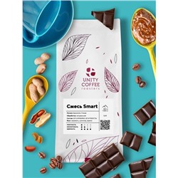 Зерновой кофе Unity Coffee смесь Smart 1000гр (Арабика 50%+Робуста 50%)