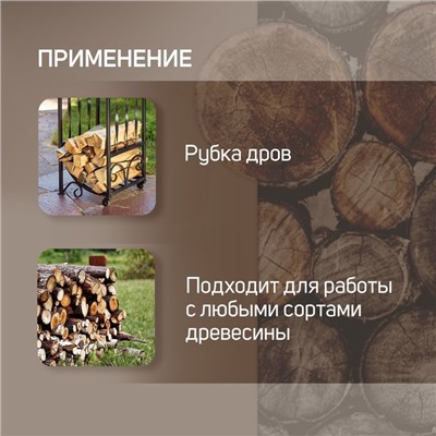 Колун литой ЛОМ, деревянное топорище, 2.5 кг