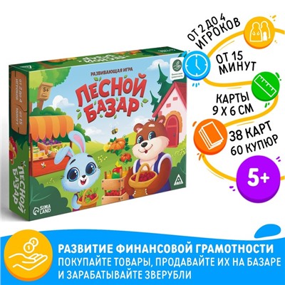 Настольная игра «Лесной базар», 60 купюр, 38 карт, поле, кубик, 4 фишки, 5+