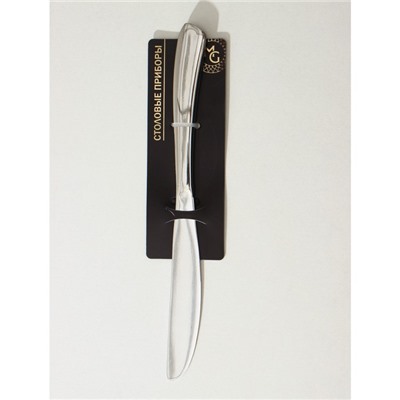 Нож столовый из нержавеющей стали Magistro «Эми», 22,6 см, цвет серебряный