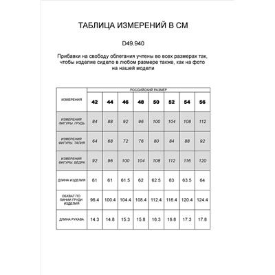 Футболка с авторским принтом фольгой