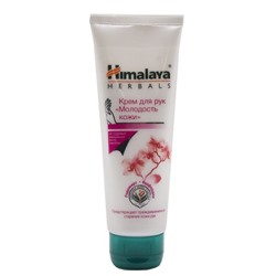 HIMALAYA Hand cream Крем для рук Молодость Кожи 75мл