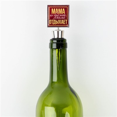 Пробка для вина формовая с эпоксидом «Мама отдыхает», 11 х 4.5 х 2.5 см