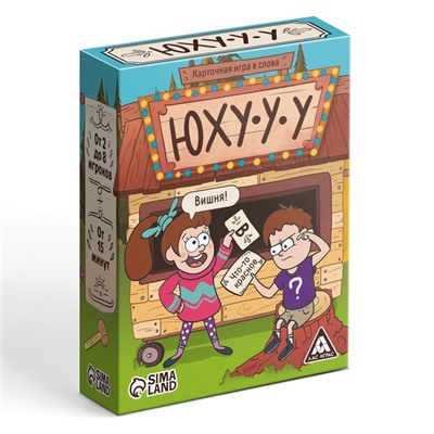 Карточная игра в слова «Юхууу», 80 карт, 8+