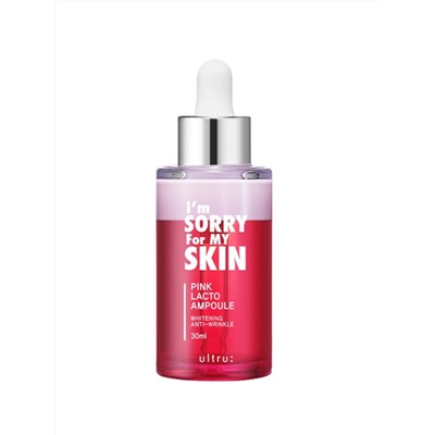 I'M SORRY FOR MY SKIN - СЫВОРОТКА ДЛЯ ЛИЦА УСПОКАИВАЮЩАЯ I'M SORRY FOR MY SKIN PINK LACTO AMPOULE, 30 МЛ.