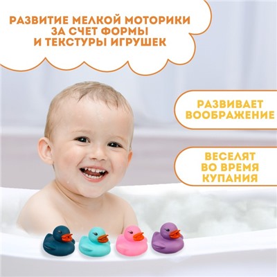 Набор резиновых игрушек для ванны «Уточки нюд», 5 см, 4 шт, Крошка Я