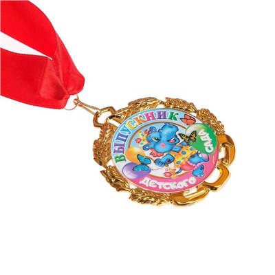 Медаль с лентой "Выпускник детского сада", D = 70 мм