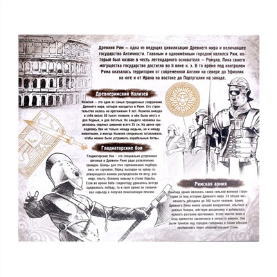 Puzzle Набор головоломок «Загадки Древнего Рима» 6шт металл