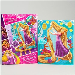 Вышивка алмазная для детей "Твои мечты прекрасны" Принцессы: Рапунцель, 20 х 25