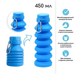 Бутылка для воды складная, 450 мл, 7 х 21.3 см, силиконовая