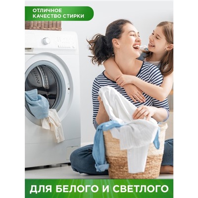 Стиральный порошок Персилl Deep Clean, свежесть от Вернель, автомат, 450 г