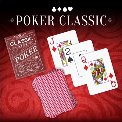 Карты игральные «Poker classic», 54 пластиковые карты, 18+
