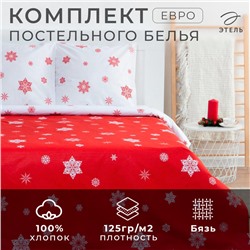 Новый год. Постельное белье Этель евро «Новогоднее волшебство» 200*217см,240*220см,70*70см-2 шт