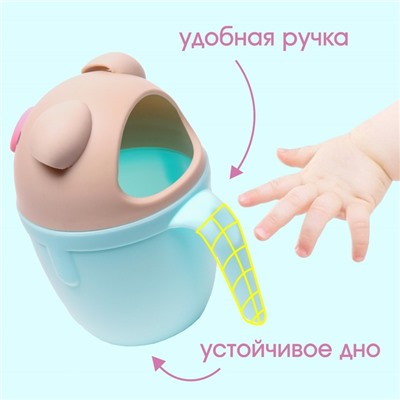 Ковш для купания и мытья головы, детский банный ковшик, хозяйственный «Хрюшка», цвет голубой