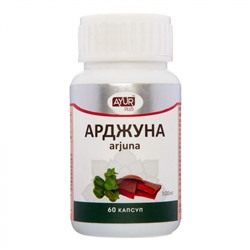 AYUR PLUS Arjuna Арджуна для сердца и сосудов 60таб