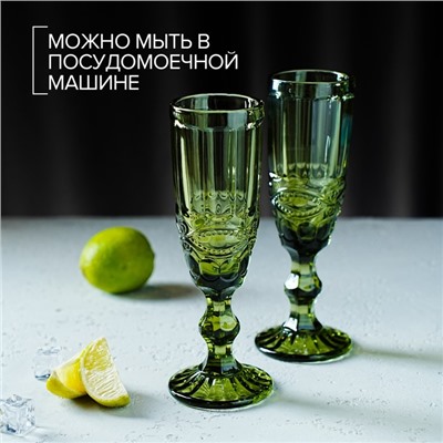 Набор бокалов стеклянных для шампанского Magistro «Ла-Манш», 160 мл, 7×20 см, 2 шт, цвет зелёный