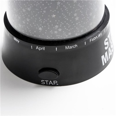 Ночник-проектор "Звёздное небо" 4 LED, 12 см, (DC/5V, USB или 3*АА не в комплекте)