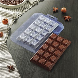 Форма для шоколада и конфет «Плитка Бесконечность», 17×8,5×1 см, цвет прозрачный