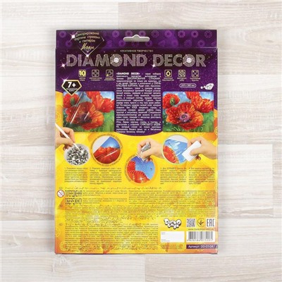 Набор для создания мозаики «Маки» DIAMOND DECOR, планшетка без рамки