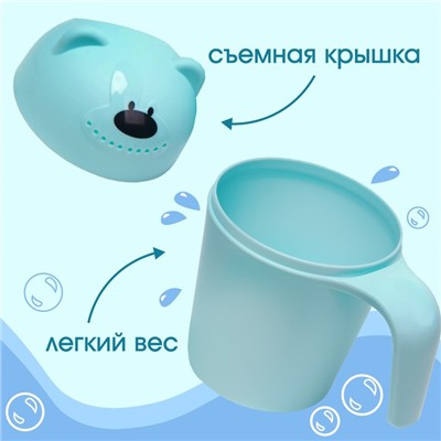 Ковш для купания и мытья головы, детский банный ковшик, хозяйственный «Мишка», цвет голубой