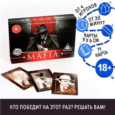 Настольная игра «Мафия», подарочное издание, 54 игральных карт, 17 карт для игры в Мафию, 18+