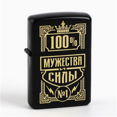 Зажигалка бензиновая «100% мужества», 5,5 х 3,5 см.