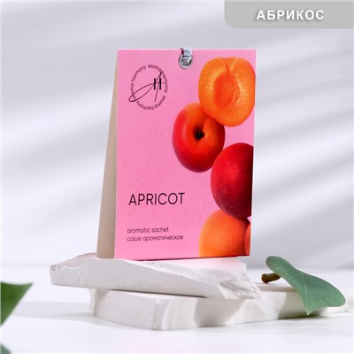 Саше ароматическое, "Аpricot  " 10 гр