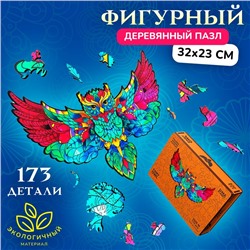 Пазл фигурный деревянный Fairy Owl, размер 32х23 см, 173 детали